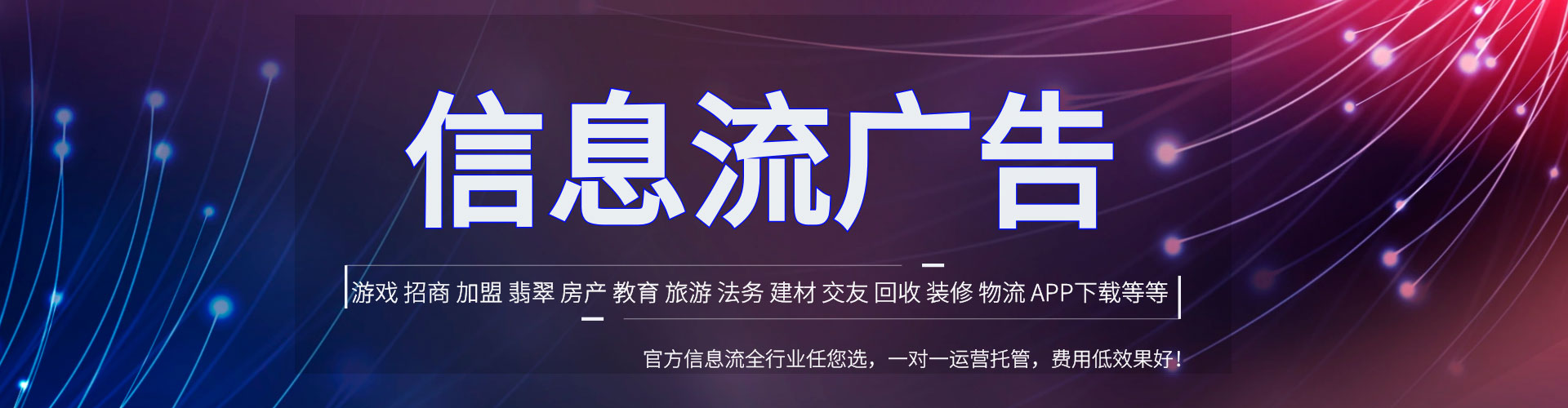 蓟州百度广告推广