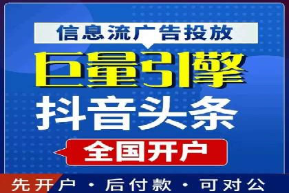 成功之道：百度竞价托管外包案例深度解读
