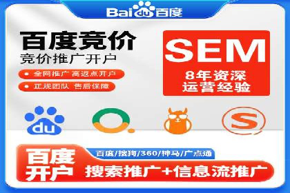 信息流开户返点实战：案例分析如何提高收益
