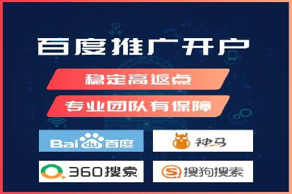 如何在信息流平台上成功开户？——案例教学